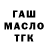 КЕТАМИН VHQ Alina Flegontova