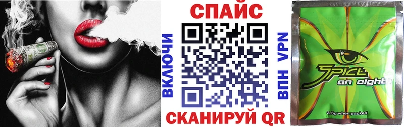 Купить закладки  Вилюйск  БУТИРАТ бутандиол 