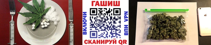 Купить закладки  Вилюйск  Cannafood марихуана 