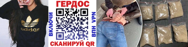 Купить где  Вилюйск  Героин афганец 