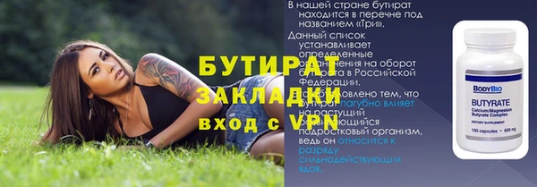 тгк Инта