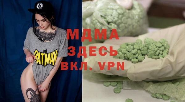 тгк Инта