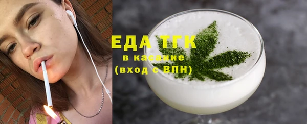 тгк Инта