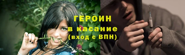 тгк Инта