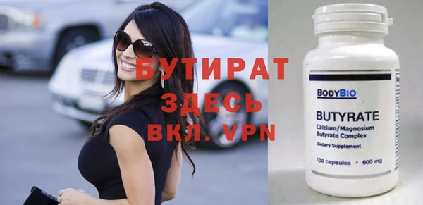 тгк Инта