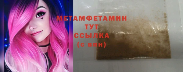 Альфа ПВП Инсар