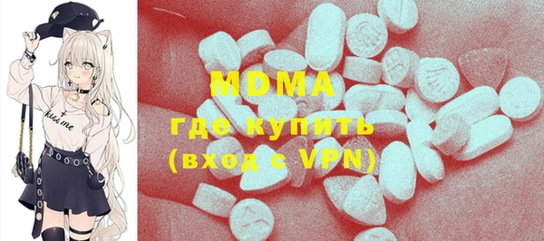 тгк Инта