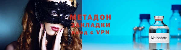 тгк Инта