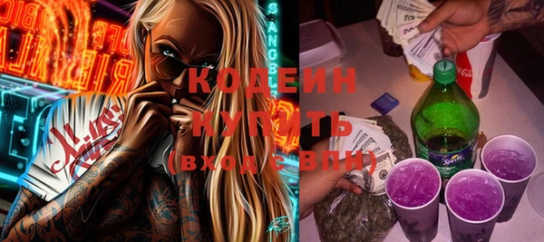 тгк Инта