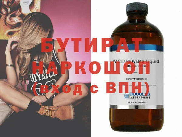 тгк Инта