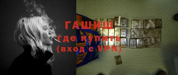 тгк Инта