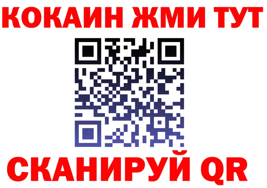 A-PVP СК КРИС ТОР дарк нет OMG Вилюйск
