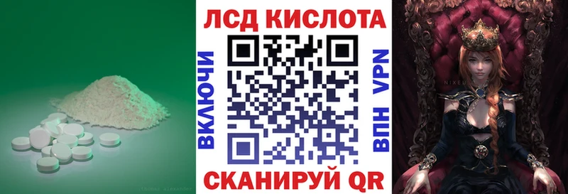 Лсд 25 экстази ecstasy  Купить закладки  Вилюйск 