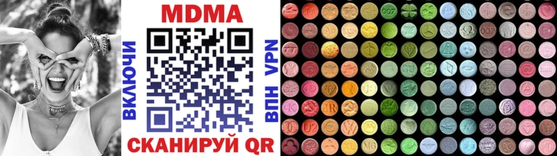 МДМА кристаллы  Купить где  Вилюйск 