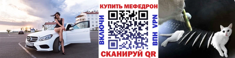 Купить  Вилюйск  МЕФ кристаллы 
