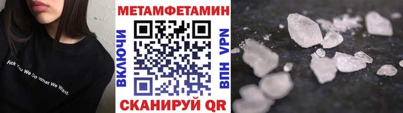 Купить закладки  Вилюйск  Первитин мет 