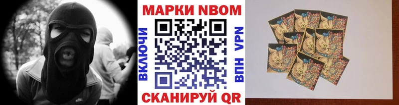 Купить  Вилюйск  Марки 25I-NBOMe 1,8мг 