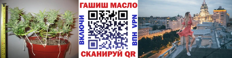 Дистиллят ТГК вейп с тгк  Купить где  Вилюйск 